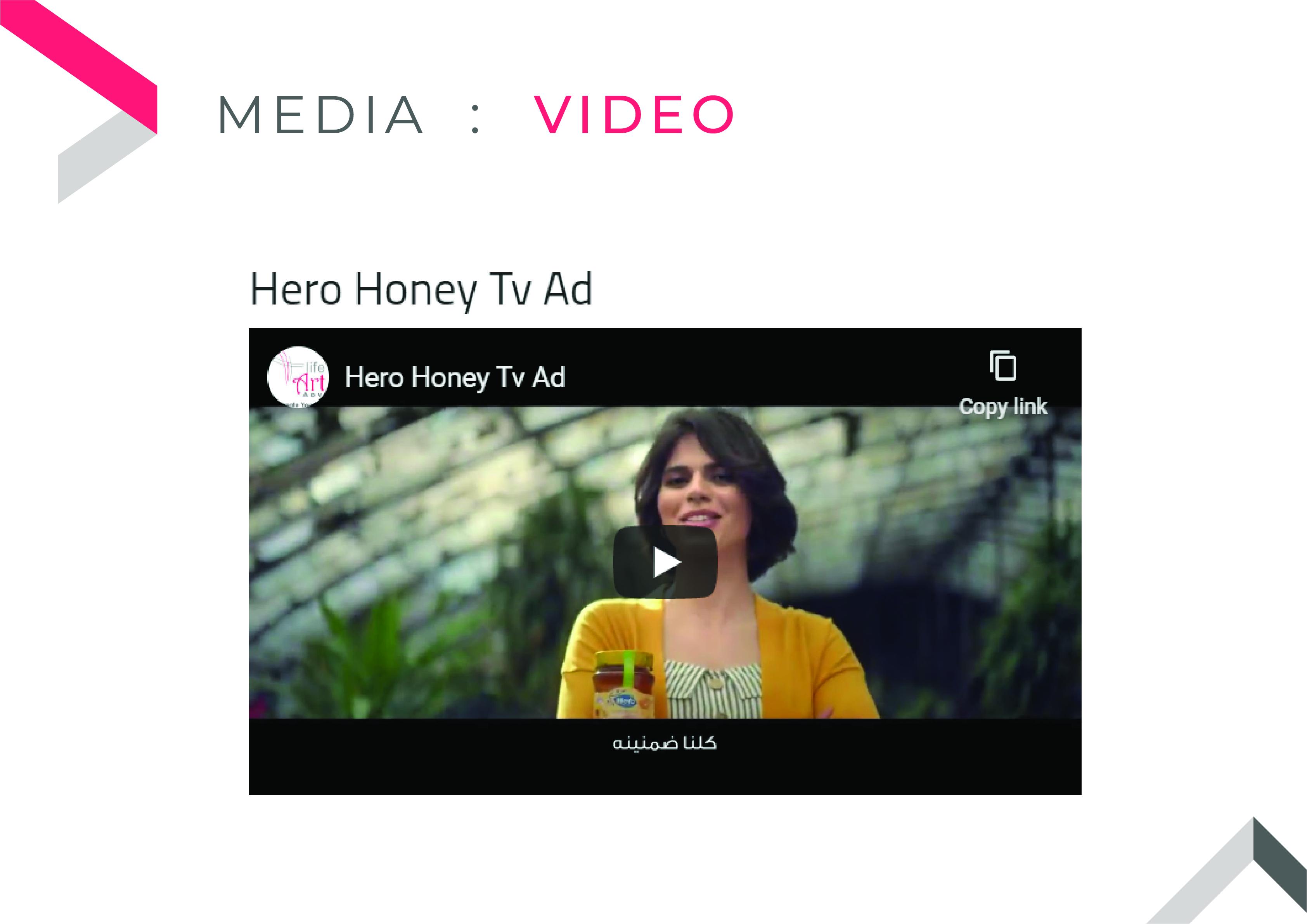 Hero Honey Tv Ad أعلان